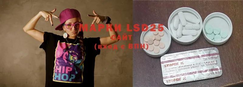 LSD-25 экстази ecstasy  как найти наркотики  блэк спрут зеркало  Ипатово 